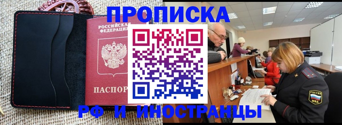 регистрация для дет. сада в Южноуральске