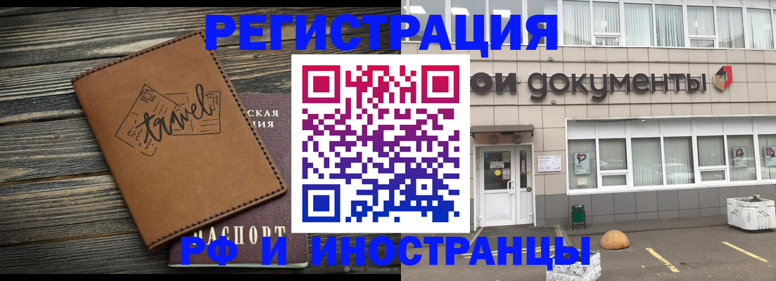 форма 3 в Южноуральске